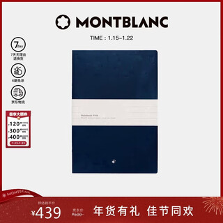 Montblanc montblanc premium stationery indigo notebook 15x21cm113593 new year's valentine's day gift