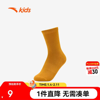 Anta children's boys and girls long socks autumn and winter breathable, comfortable and moisture-absorbent youth antibacterial casual socks 392448316