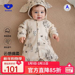 Kordear baby clothes autumn and winter baby quilted onesies thickened warm cotton clothes winter clothes forest recreation one piece one piece 90cm height 80-90cm weight 25-30jin jin is equal to 0.5 kg