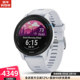 Garmin forerunner 255 music forerunner smart watch triathlon battery life white security and tracking functions cycling sleep heart rate monitoring blood oxygen saturation