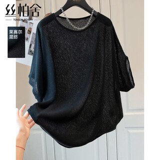 Sibaishe round neck sweater 2026 spring new women's fashion loose style pullover raglan sleeve top black one size