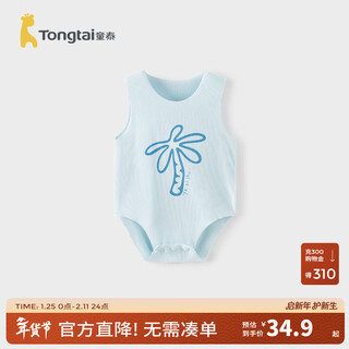 Tongtai baby bag summer modal baby clothes for boys and girls sleeveless jumpsuit seamless romper blue 73cm