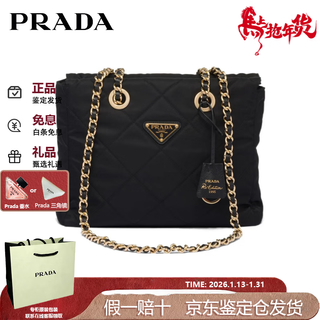 Prada women's bag nylon chain bag re-edition1995 tote bag parachute bag crossbody handbag new year gift black gold label 1bg468_2aos_f0002_v_coo small size