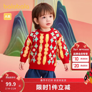 Balabala children's clothing baby sweater baby sweater 2025 children's spring sweater new year national style 208125103206