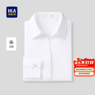 Hla heilan long-sleeved shirt women's spring 26 cool professional commuting formal shirt for women