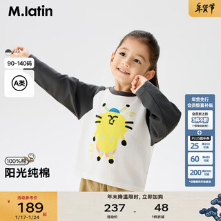 M.latin maratin children's t-shirt 26 spring new style girls versatile raglan sleeves comfortable long-sleeved t-shirt obsidian black (fake black) 120
