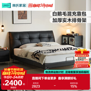 Lin's home leather art bed genuine leather first layer cowhide suspended bed italian minimalist soft cover master bedroom 1.8 meters 2 meters large bed tpc328