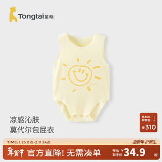 Tongtai (tongtai) baby bag summer modal baby clothes for boys and girls sleeveless jumpsuit seamless romper yellow 59cm