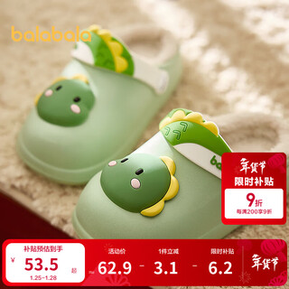 Balabala children's shoes children's slippers plus velvet indoor home shoes boys and girls animal shoes autumn and winter 2025 new green tone 00344 24 (inner length 16cm recommended foot length 15cm)