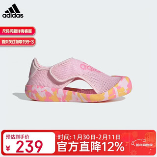 Adidas (adidas) children's shoes summer velcro sports and leisure soft bottom toe small pontoon sandals id3419 pink
