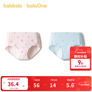 Bala bala one girls underwear cotton children's triangle shorts medium and large children without clip pp2 menstrual pants red and blue tone 00368 160