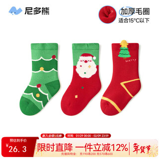 Nido bear children's christmas socks autumn and winter thickened cotton socks mid-tube terry baby christmas socks w4155 3 pairs 6-12 months (suitable for feet length 9-11cm)