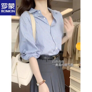 Romon blue striped shirt women's summer style ice silk sunscreen shirt 2026 new early spring high-end casual top top l