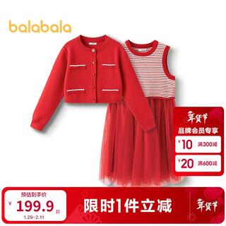 Balabala women's dress children's skirt knitted mesh 2025 spring two-piece set same style in shopping mall 202125111008