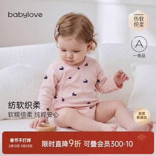 Babylove spun soft and woven soft baby girl spring and autumn pure cotton clothes infant triangle harem crawling clothes