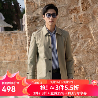 Youngor windbreaker men's lapel single windbreaker nylon durable, comfortable and breathable men's top jacket gydf424995yqa khaki s 165/88a