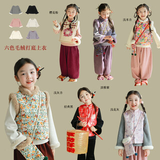 Utouto big ear elephant girls' cuffs plush bottoming top 2024 winter children's style new year's clothing bottoming 2410391 light gray 90