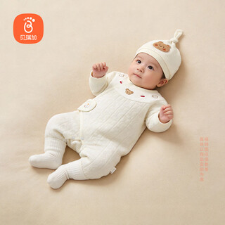 Babyprints newborn jumpsuit baby autumn and winter padded warm romper suit belly protector thickened baby clothes blue 52