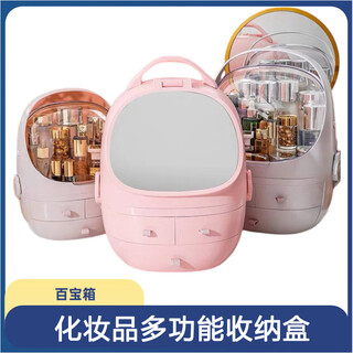 Fantasy space capsule cosmetics multifunctional storage box dustproof and waterproof skin care product storage box lipstick storage box with light mirror large double layer pearl white