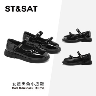 Saturday children's shoes children's black small leather shoes 2026 spring and summer new girls mary jane bow soft sole girls performance shoes obsidian black 28 shoe inner length 18.0cm/suitable for foot length 17.2cm