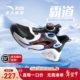 Anta children's sandals, boys and girls beach shoes, summer breathable twist button toe caps, overbearing frame shoes for students, black/anta white/medium blue-1 36, shoe inner length 23cm