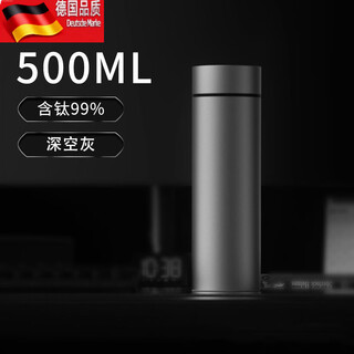 Tuojin's new pure titanium thermos cup tea water separation stew tea cup large capacity health titanium cup high-end business water cup deep space gray 500ml gift box