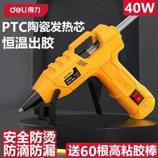 Fantasy hot melt glue gun glue gun high viscosity hot melt glue stick heating and delivering glue sticks 20w glue gun 10 free glue sticks