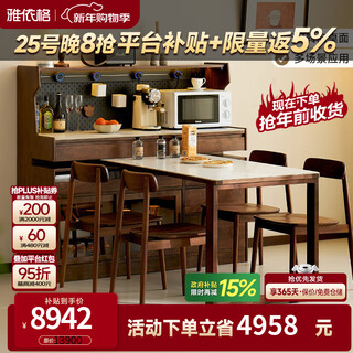 Yayige solid wood sideboard with dining table integrated north american black walnut living room wall storage storage cabinet with dining table cabinet sideboard with dining table integrated for export only