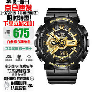 Casio (casio) watch men's g-shock black gold sports electronic student youth japanese and korean watch new year gift (jingcang sufa) black gold ga-110gb-1a