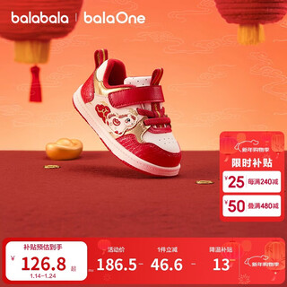 Balabala children's shoes baby toddler shoes baby sneakers 2026 spring autumn new season children boys and girls shoes red fashion