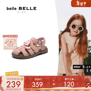 Belle girls shoes comfortable casual sandals 2025 xiaxin mall same style hollow roman sandals 01330b75 pink 30
