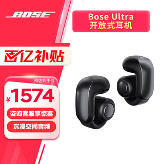 Boshi ultra open headphones (offline store experience) wireless bluetooth headphones over-ear ear clip design snapdragon listen classic black