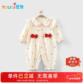 Youqi baby clothes for girls, spring and autumn sweet harem clothes for infants and young children to go out and climb clothes for girls, sweet and cute jumpsuits