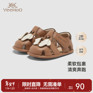 Yeehoo yeehoo children's shoes breathable boys and girls non-slip front shoes sandals brown 11 95mm recommended foot length 110-115