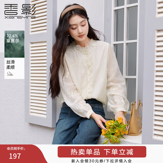 Xiangying lyocell tencel white shirt for women 2026 spring new temperament shirt stand-up collar long-sleeved embroidered top lubai m 160/84a/95-110jin jin is equal to 0.5 kg