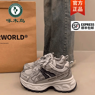 Woodpecker popular dad shoes for women 2026 spring new style 6cm taller women's shoes versatile casual sports shoes blue 35 (225mm)