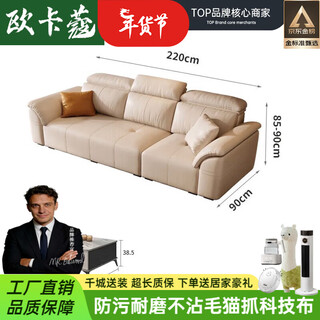 Okako 2026 new sofa living room technology fabric combination modern simple small apartment three-person chaise cat scratch leather sofa three-person straight row 2.2 meters free luxury coffee table natural latex cushion flagship version six-proof cat claw leather