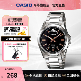 Casio casio men's quartz watch volkswagen pointer simple business waterproof high school student exam watch gift men's watch mtp-1370d-1a2vdf