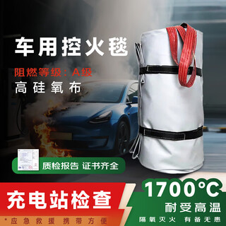 Huajie fire mask 3c certified anti-virus, anti-smoke and fire mask fire escape home hotel self-rescue respirator 6m*8m car fire blanket (high silica cloth)