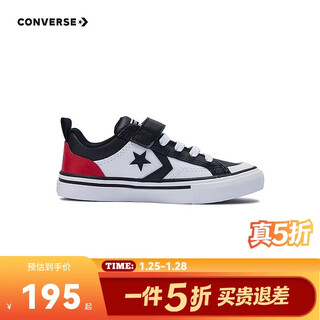 Converse children's basketball shoes 2025 spring new boys' cowhide children's pu cushioning sports shoes