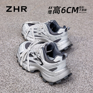 Zhr silver dad shoes women's shoes 2026 spring new thick-soled sports casual shoes lightweight wear-resistant men's and women's trendy shoes silver gray 35