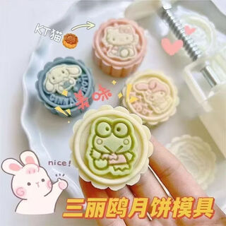 Fantasy mung bean cake ice cream hand pressed 50g animal style 12 effective set