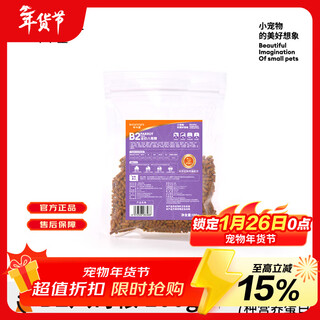 Buka star vollpreis myna vogelfutter vogelfutter myna spezial myna probiotisches nahrungsfuttermittel b2 vollpreis myna food – 100 g probierpackung