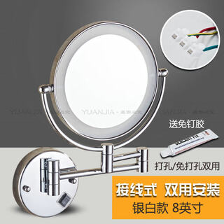Punch-free beauty mirror with light, double-sided led makeup mirror, bathroom folding vanity magnifying mirror, wall-mounted telescopic, silver concealed wiring, wire type, nail-free punching dual use