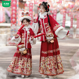 Wooden wooden house dragon and phoenix present auspicious ming dynasty hanfu for women 2026 new winter children's new year's clothing horse-faced skirt mother-daughter parent-child costume ancient costume dragon and phoenix present auspicious red suit half-sleeved + lining + horse-faced skirt + fur collar 120 children's style