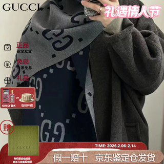 Gucci (gucci) scarf double g pattern jacquard wool dark and light color double-sided scarf couple model 190x35cm valentine's day gift light gray/dark blue 495592 4g350 4063