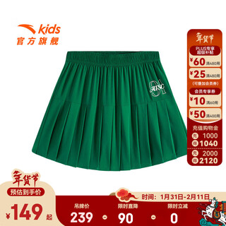 Anta children's skirt for girls and boys 25 years summer trendy comfortable skirt pleated woven short skirt dark emerald green-3 150