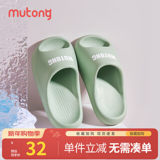 Shepherd children's slippers summer new parent-child bathroom slippers boys lightweight soft-soled home sandals girls baby mugwort green 28 base mark 180/shoe inner length 18.0cm