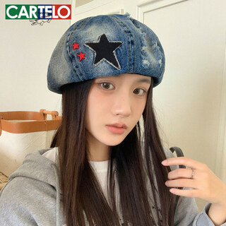 Retro star washed denim beret women's spring and autumn sweet and cool versatile octagonal hat painter hat dark blue one size