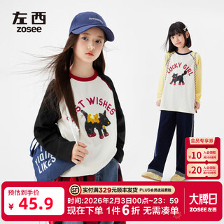 Zuoxi children's clothing girls' t-shirt long-sleeved pure cotton children's autumn clothing 2025 new spring and autumn big children's super good-looking bottoming shirt black 100% cotton skin-friendly and breathable 160 cm